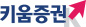 키움증권 logo